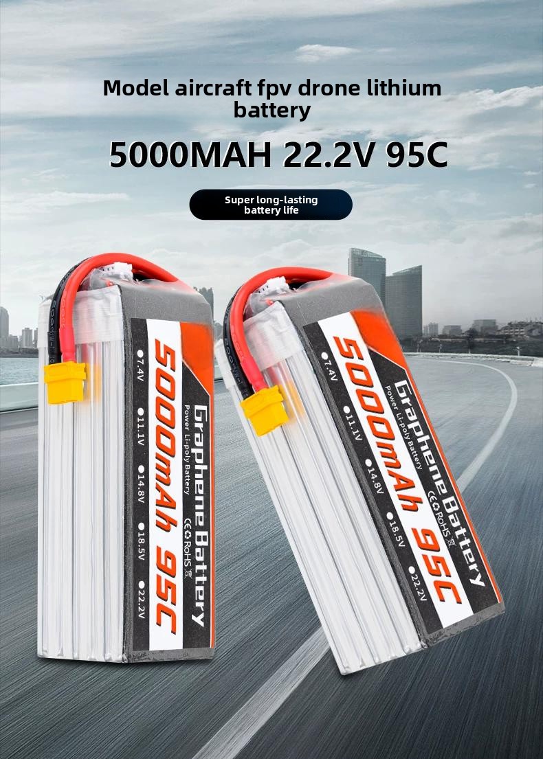 6S 22.2V 5000mAh 95C графеновы – обзор и цена 6S Lipo Battery 22.2V 5000Mah